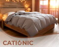 Paplón CATIONIC Thermo Grey | 1200 g
